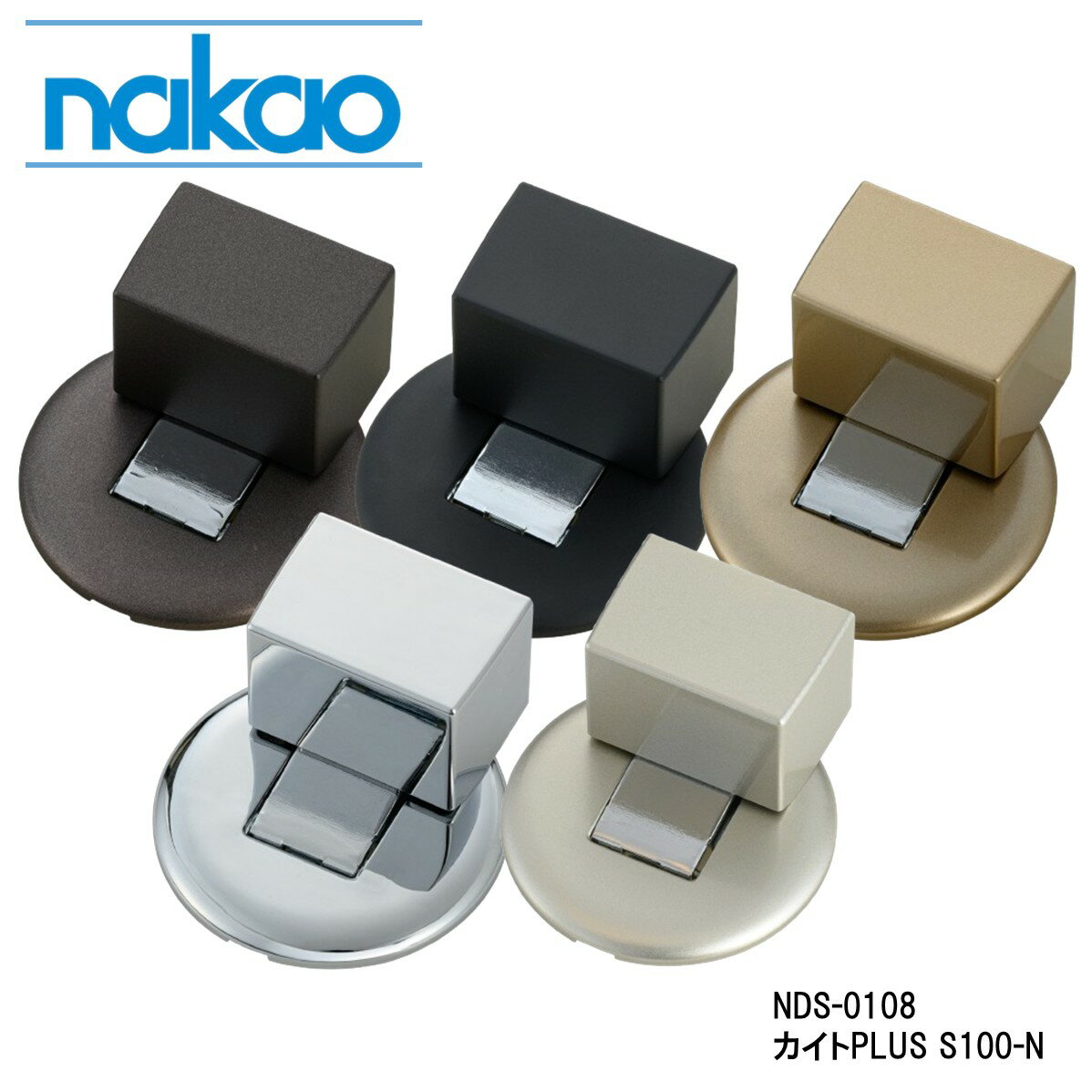 【送料無料】カイトプラス S100-N ドアストッパー マグネット式 静音設計 ノイズレス コンパクト 5色展..