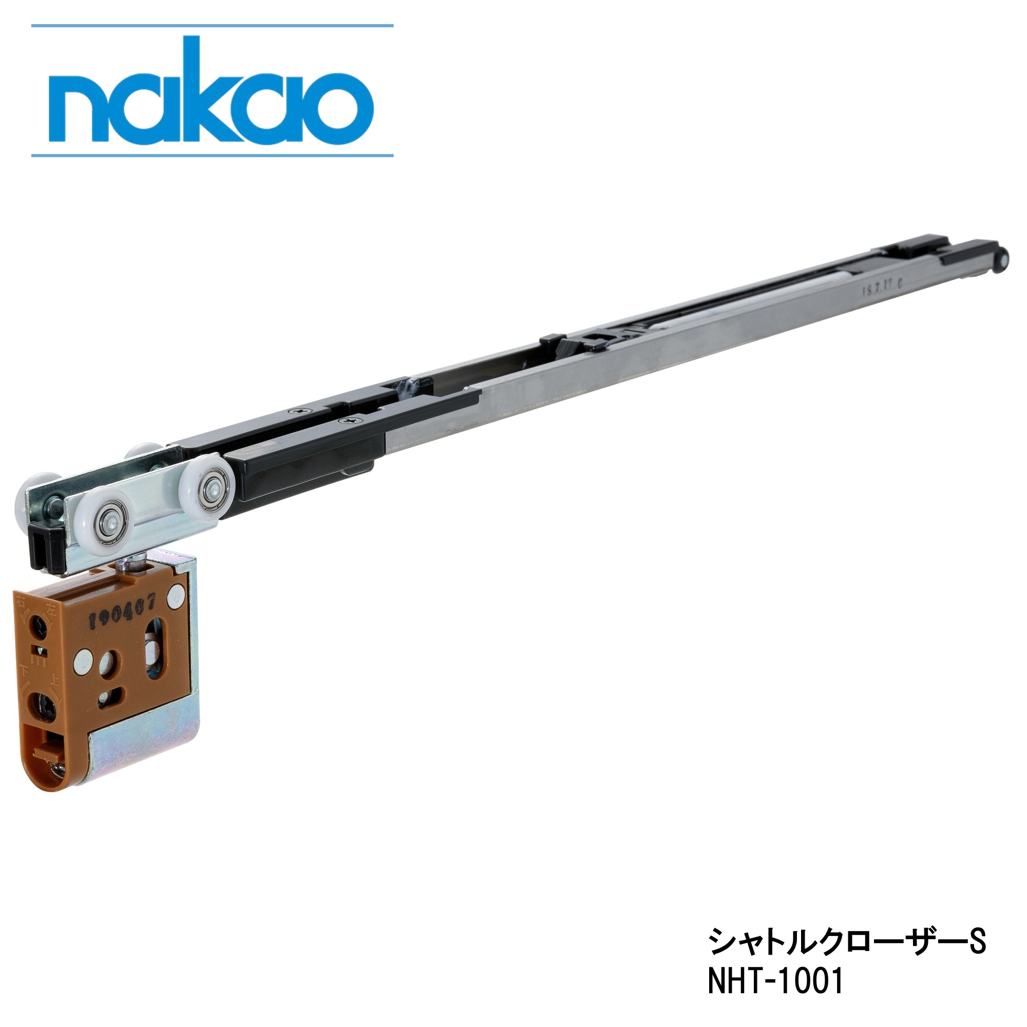 引き戸 クローザー シャトルクローザーS NHT-1001 ソフトクローズ 引戸 後付け 建具 金物 ドアクローザ..