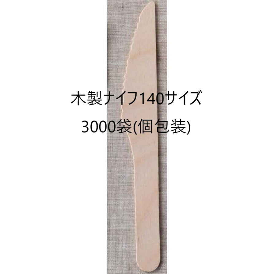 ��3000�ܡ������ʥ��� �Ȥ��Τƥʥ��� 140 �񻺥֥��� ���� ������ �洰���ޡ��㿧�� 138mm ̵ź�� ��̳��