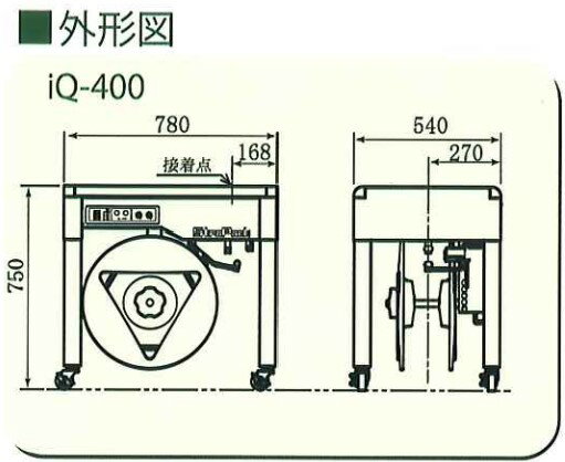 STRAPACK(ストラパック)梱包機 iQ-400 スタンダードタイプ 業務用 半自動 マシン 結束機 店舗用品 パッキングマシン 機械 結束器 荷物 梱包機械 梱包機器 梱包器 梱包 梱包マシン 梱包マシーン 荷造り パッキング 運送 園芸 販売 会社 法人 梱包作業 結束 送料無料 IQ400 2