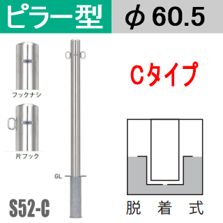 yST|[gtzoJ[s[^ S52-C^Cv xa60.5mm E TeikinEBARICAR ԏ Ԏ~ Eԏo|GNXeA |[ ԏ|[ p[LO oJ[ s[^ Ln {[h i֎~ E