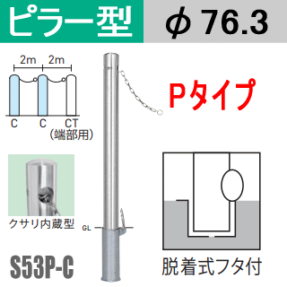 yST|[gtzoJ[s[^ NT^ S53P-C^Cv xa76.3mm(EWtj TeikinEBARICAR ԏ Ԏ~ Eԏo|GNXeA |[ ԏ|[ p[LO oJ[ s[^ Ln