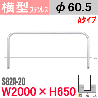 yST|[gtzoJ[^ XeX S82^Cv Œ莮 S82A-20 W2000~H650 xa60.5mm TeikinEBARICAR ԏ Ԏ~ Eԏo S82A-20| GNXeA p[LO A[`^