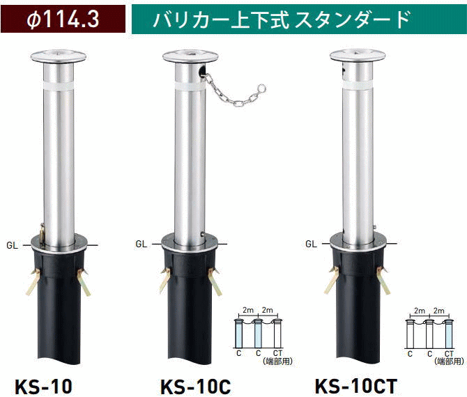 yST|[gtzoJ[@KS-10^Cv@㉺@xa114.3mmyTeikinEBARICARzyԏzyԎ~߁zyEԏoz@yF؁z