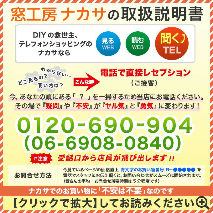 【安心サポート付】目隠しルーバーセキュリティフィルター80面格子 13305 関西間 /トステム アルミ面格子 目隠し ほどよい採光 ルーバー 浴室 防犯 リフォーム DIY面格子 風呂場 換気 トステム 2