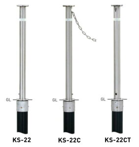 【安心サポート付】車止め・ポール 帝金バリカー KS-22タイプ 上下式 支柱直径48.6mm 車止め ポール バリカー 駐車場 公園 出入口|パーキング 金物 エクステリア 防犯グッズ 防犯対策 進入禁止 駐車禁止 私有地 埋め込み