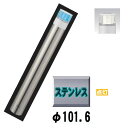 ソーラー青色LED バリカー点灯タイプ　LIMS-02PK　支柱直径101.6mm 帝金バリカー ソーラーユニット照明内臓 脱着式カギ付（南京錠）反射テープ付　