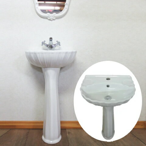 【安心サポート付】ペデスタルシンク コンパクト 洗面台（排水栓付き） W450×D350×H785mm 　洗面ボール・トイレ　洗面所 お手洗い　洗面台　陶器　DIY