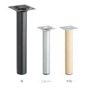 テーブル用丸脚 4本セット・スマートレグ・金具セット |机・家事室作業台の脚部材 DIY