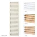 扉用ガラリ 縦型 ドア用通風ルーバー(ミルキーホワイト・チーク・木目・純白)(1組2枚)