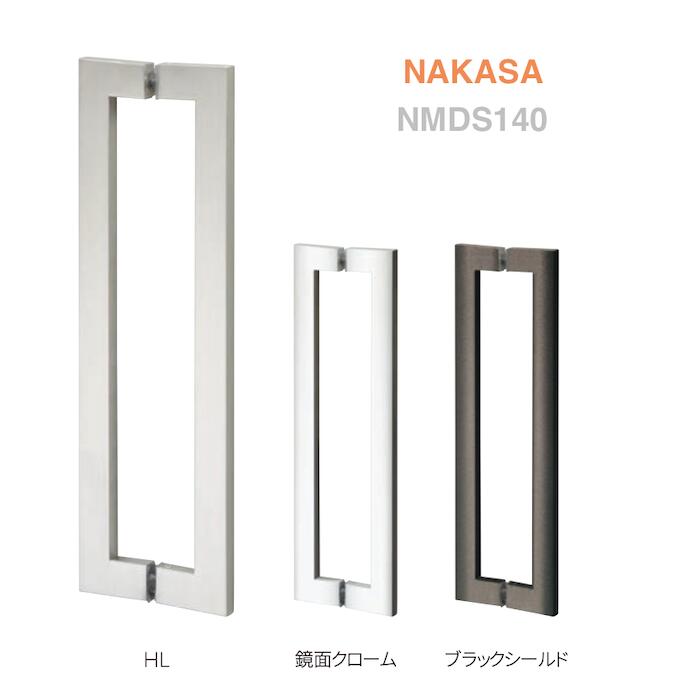 ステンレス角ハンドル（両面用） 扉 玄関取っ手 把手 ロングハンドル ドアハンドル ヒンジ扉 ガラスドア ドア金具 ドア金物 引手 バーハンドル ドアノブ 取替え 出入口 DIY | リフォーム 玄関ドア 建具 建材 室内ドア 交換 玄関扉 おしゃれ 内装