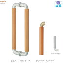 フィットハンドル(両面用)座付(24φ)抗菌取手 扉 玄関取っ手 把手 ロングハンドル ドアハンドル ヒンジ扉 ガラスドア ドア金具 ドア金物 引手 バーハンドル ドアノブ 取替え 出入口 DIY | リフォーム 玄関ドア 建具 建材 室内ドア 交換 玄関扉 おしゃれ 内装 R-04509