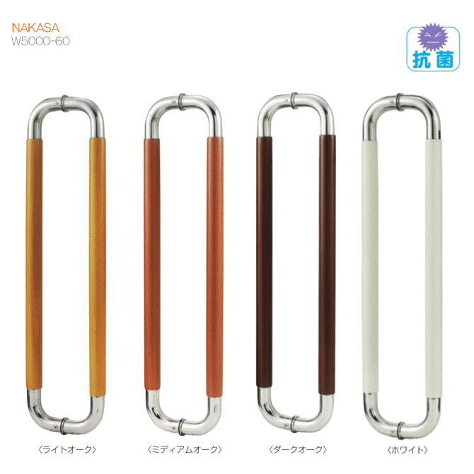 ナチュラルO型ハンドル（両面用）φ30 長さ600mm 鏡面クローム 玄関 取っ手 把手 ドアハンドル ヒンジ扉 ガラスドア 金具 金物 引手 バーハンドル 取替え 出入口 DIY|ドア リフォーム インテリア 室内ドア 建具 玄関ドア 内装 建材 住宅 取手 交換 玄関扉 おしゃれ 開き戸