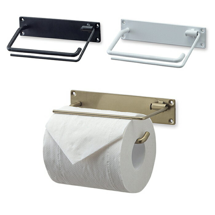 【安心サポート付】トイレットペーパーホルダー（シングル）　ブラック・ホワイト・アンティークゴールド【アイアンサニタリー】