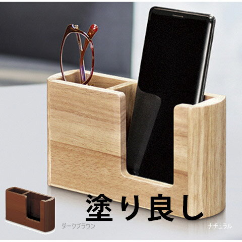 【安心サポート付】【送料無料】ボックス付スマホホルダー NR-070 iPhone スマホ収納 ベットサイド ナイトテーブル サイドテーブル 寝室 リビング リ...