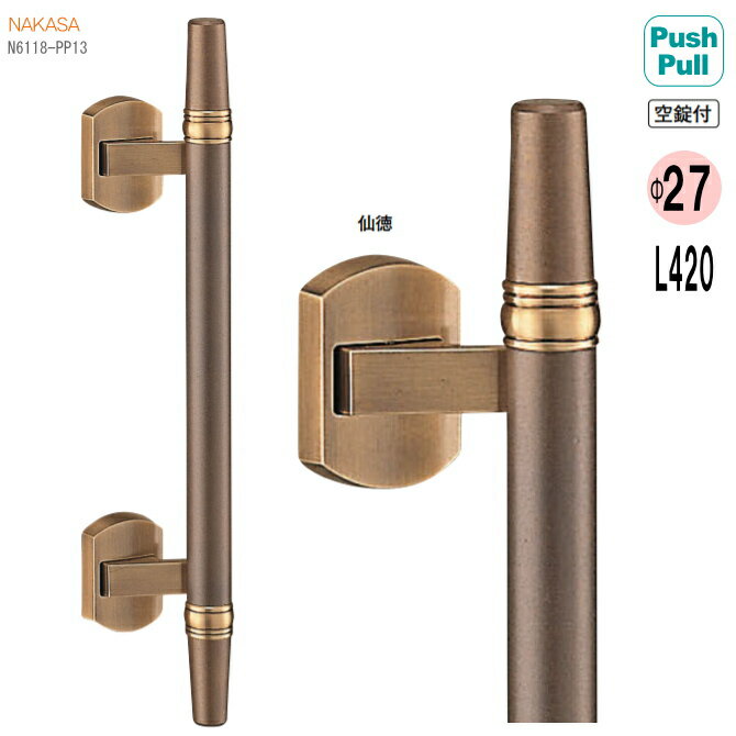 ڰ¿ݡաۡڸإץåץϥɥۡξѡ˶աĹ420mmߥ쥹ļꡡɥϥɥ PushPull ؤ ե إɥСϥɥ