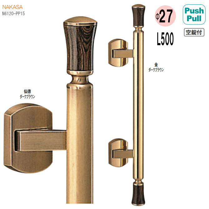 ڰ¿ݡաۡڸإץåץϥɥۡξѡ˶աĹ500mmե쥹ļꡡɥϥɥ PushPull ؤ ե إɥСϥɥ
