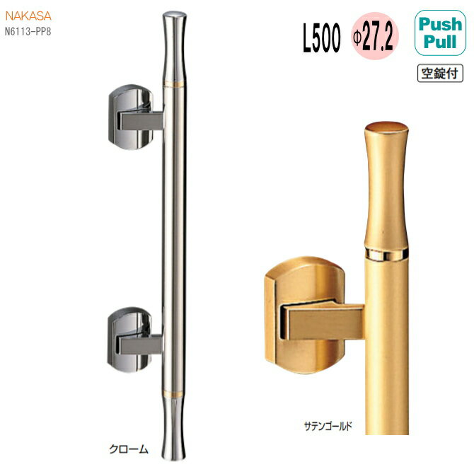 ڰ¿ݡաۡڤḼإɥϥɥۥץåץϥɥξѡ˶աĹ500mmƥļ PushPull ؤ ե إɥСϥɥ