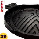 ☆ 料理演出用品 ☆ 511オイル焼(角) 25x25 [ 293 x 253 x H20mm ] 【 飲食店 レストラン 鉄板焼き 業務用 】