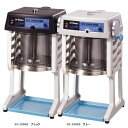 【安心サポート付】業務用 かき氷削り器 アイスシェーバー ブロック氷用 SI-150SS 【認証】