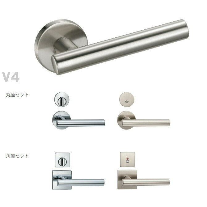 【安心サポート付】カワジュン製 レバーハンドル V4 ドアノブ 錠付き 室内ドア 建具 ドアハンドル ドアレバー 空錠 表示錠 間仕切錠|レバー ハンドル トイレ 玄関 金物 diy 日曜大工 鏡面仕上げ 丸棒