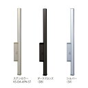 上下可動式ポール 屋外物干し金物取り付け用(2本入)KS-DA-APN ナスタ NP