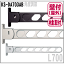 屋外物干し L700mm(2本入)角度調節機能 折りたたみ収納 KS-DA703AB ブラケット竿受け金物 ナスタ..