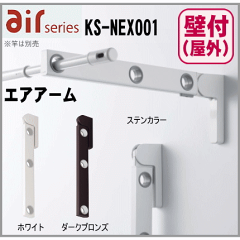 https://thumbnail.image.rakuten.co.jp/@0_mall/nakasa/cabinet/01584504/nasta/ks-nex001_tp.gif