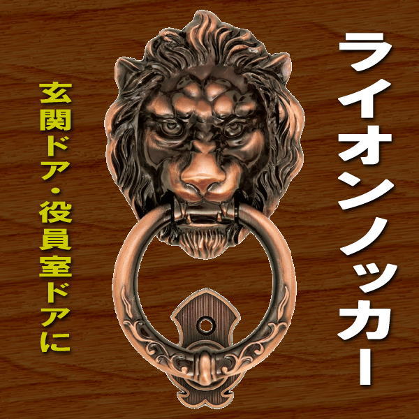 楽天市場】ドアノッカー アイアンの通販 楽天市場】ドアノッカー アイアンの通販