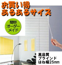 通風ブラインド
