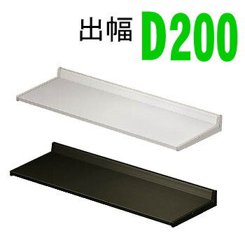 ȥƥ ˥åȤҤ ॢ200ʺ114W1195D200mm ׸ кؤ価ߤ|ꥯ lixil tostem  ˥å Ҥ 繩 diy   ץ    ե  褱 ƥꥢ ʪ