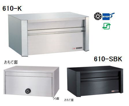 Rakuten - 【安心サポート付】【郵便ポスト】ハッピーステンレス製　ポスト　ファミール610K（ダイヤル錠付）【郵便受け】【門柱】【エクステリア】【玄関】【ドア】【フェンス】【メールボックス】　【認証】