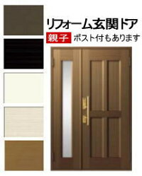 TOSTEMドア