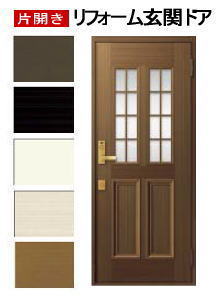 玄関ドア12型 クリエラR 片開きドア 取替えドア・リフォー