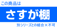 壁面収納 棚柱セットW1965(3分割タイプ)...の紹介画像2