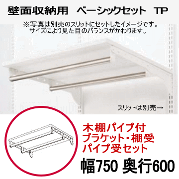 ̼Ǽ êѥե١åå TP W750D600 ɼǼ ܥ졼 륷  դ ê ê ɳ...