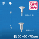 室内物干(天吊りタイプ)KS-DA104A NASTA【物干し】【部屋】【花粉症・黄砂・PM2.5対策】【洗濯物干し】【ハンガー】【 NASTA ナスタ キョーワナスタ 】NP(3)