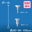 NASTA 室内物干(天吊りタイプ) KS-DA104AL (800・900・1000mm ロングタイプ)【物干し】【室内】【花粉症・黄砂・PM2.5対策】【洗濯物干し】【ハンガー】【NASTA ナスタ キョーワナスタ】NP