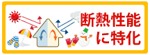 二重窓・内窓を断熱・防音・防犯にDIY! トステム内窓インプラス 2枚引違複層ガラス仕様(断熱)断熱窓 結露対策|二重サッシ 2重窓 引き違い窓 2重サッシ 窓ガラス リフォーム 住宅建材 防犯対策 防音窓 省エネ インナーサッシ エコ 寒さ対策 防寒 リクシル lixil 室内窓