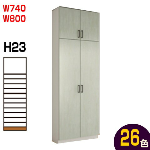 ڰ¿ݡա۸ؼǼå饷åW740H2384mm W800H2384mm D360D400mmǼޤ...