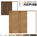 【安心サポート付】引戸上吊方式 片引戸2枚建 可動間仕切り ガラス組込 ASMKD-LGFノンケーシング枠 リクシル ラシッサSトステム扉 リクシル lixil...