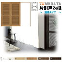 【安心サポート付】通風タイプ 引戸上吊方式 片引戸2枚建 可動間仕切り ASMKD-LTAリクシル ラシッサSトステム 扉 リクシル lixil tostem ...