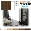 【安心サポート付】通風タイプ ラシッサS クリエ 片引戸3枚建 ASMKT-LTA 可動間仕切り 引戸上吊方式 LIXIL リクシルトステム【左勝手・右勝手】