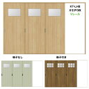 ラシッサ Vレール方式 片引戸3枚建(12尺間用)ガラス組込(格子付・格子無)ASKT-LHB ANKT-LHB室内引戸、間仕切りに リクシル DIY 扉 li...