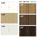 【安心サポート付】ラシッサ 可動間仕切り 引戸上吊方式 引違い戸4枚建 ASMHF-LACトステム DIYリフォーム建材(リクシル) lixil tostem ...