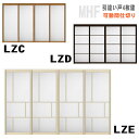 引戸上吊方式 引違い戸4枚建 アクリル系パネル扉 可動間仕切り ASMHF-LZC ASMHF-LZD ASMHF-LZEトステム リクシル lixil tos...