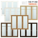 可動間仕切り 引戸上吊方式 引違い戸3枚建 ASMHT-LGK ANMHT-LGK トステム diy リフォーム 新築 住宅 室内扉 住宅扉 室内引戸 建材 引...