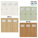 可動間仕切り 引戸上吊方式 引違い戸3枚建 ASMHT-LBB ANMHT-LBBトステム diy リフォーム 新築 住宅 室内扉 住宅扉 室内引戸 建材 引き...
