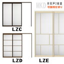 可動間仕切り引戸上吊方式 片引戸2枚建 アクリル系パネル扉 ASMKD-LZC AKMKD-LZCラシッサS(右勝手・左勝手)トステム リクシル lixil t...