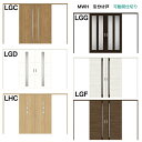 可動間仕切り 引戸上吊方式 引分け戸 ASMWH-LGC・LGD・LGE・LGF・LGGトステム diy リフォーム 新築 住宅 室内扉 住宅扉 室内引戸 建材...